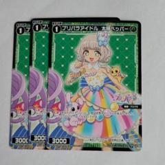 2025年最新】wixoss プリパラの人気アイテム - メルカリ
