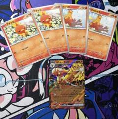ポケモンカード バシャーモex たぎるとうし a01