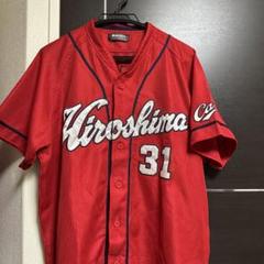 カープ 坂倉将吾 ハイクオリティユニホーム Lサイズ 赤ビジター