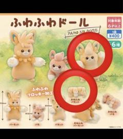 ふわふわドール パモの群れ まとめ売り ふわふわドール PAMO NO MURE ｜【公式】ポケモンセンターオンライン