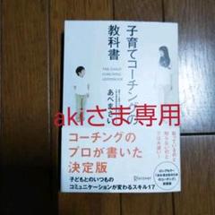 人気の贈り物が大集合 東京大学講義録 民法第四部 星野英一教授 東京 ...