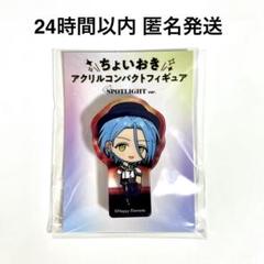 ころっと HiMERU アリアドネ