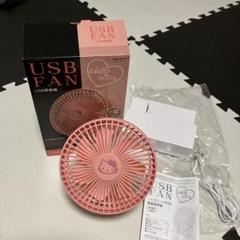 超希少‼️超激レア‼️新品‼️エンジェルキティ　ハローキティ　扇風機1999年 超希少‼️超激レア‼️新品‼️エンジェルキティ ハローキティ