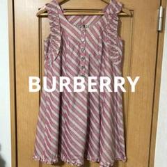 【素敵なデザイン❗️】BURBERRY ノヴァチェック柄 ミニワンピース Y2K 素敵なデザイン❗️】BURBERRY ノヴァチェック柄 ミニワンピース