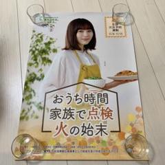 2025年最新】秋田汐梨の人気アイテム - メルカリ