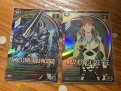 ガンダム　アーセナルベース　FQブースター Uエグザベ専用ギャン　Uエグザベ