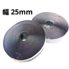 マジックテープ 面ファスナー 幅2.5cm 長さ10m ブラック