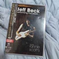 DVD ジェフ・ベック　ライヴ・アット・ロニー・スコッツ・クラブ