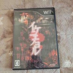 ✴最終値下げ✴イケニエノヨル Wii
