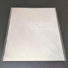 羽多野渉 colors Li ve 2022 パンフレット