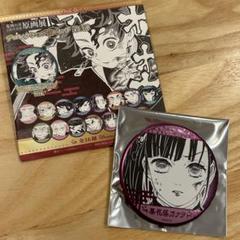 鬼滅の刃　デコレクション缶バッジ　原画展　不死川実弥 グッズ-バッチ】鬼滅の刃 螺鈿風シリーズ Vol.3 缶バッジ 不死川