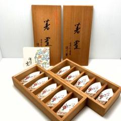 肥前有田焼　深川製　富士印　茶器揃え　桐箱有　宮内庁御用達　　煎茶器 肥前有田焼 深川製 富士印 茶器揃え 桐箱有 宮内庁御用達 煎茶器