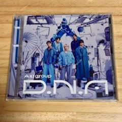 ⭐︎ぴっぴ⭐︎Aぇ! group CDグッズまとめ売り 2025年最新】Aぇgroup！の人気アイテム - メルカリ