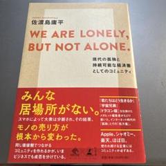 入手困難品】not lonely 垣内彩未 コーデュロイ グリーン
