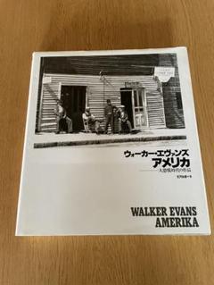 美品　日本語版　Walker Evans「AMERIKA」 美品 日本語版 Walker Evans「AMERIKA」 - メルカリ