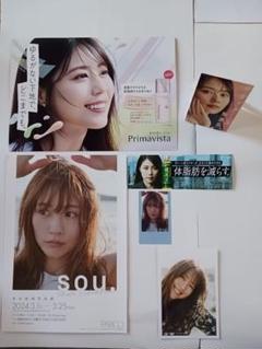 有村架純 直筆サイン入り生写真2枚セット　サングラスとギターとわたし商品 2025年最新】有村架純 サインの人気アイテム - メルカリ