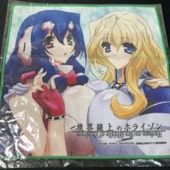 Amazon.co.jp: コトブキヤ 境界線上のホライゾン 浅間・智