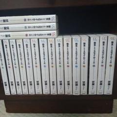 転生したらスライムだった件 1〜17 ➕8.5 全18巻　小説 転生したらスライムだった件 17 (GCノベルズ) | 伏瀬, みっつば