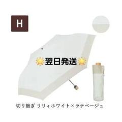 cokage+（コカゲプラス） 木手元 50cm 折 切り継ぎ スノーグレー