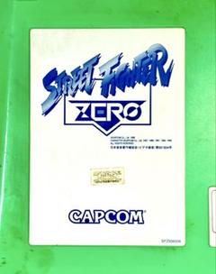 ストリートファイター ゼロ　CPS2 カプコン 未動確ジャンク
