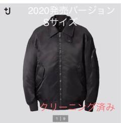ユニクロ j ダウンオーバーサイズリブブルゾンの中古/未使用品 - メルカリ ユニクロ j ダウンオーバーサイズリブブルゾンの中古/未使用品 - メルカリ