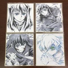 鬼滅の刃　童磨　複製ミニ色紙　刀鍛冶の里編　放送開始一周年記念 鬼滅の刃 複製ミニ色紙 童磨 - メルカリ