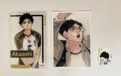 ハイキュー　赤葦京治　激レア４セット+おまけ ハイキュー 赤葦京治 激レア4セット+おまけ