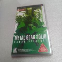PSP METAL GEAR SOLID BANDE DESSINEE