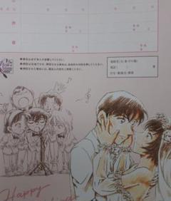 2025年最新】コナン 婚姻届の人気アイテム - メルカリ