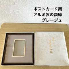 M333★御色紙額★色紙額★色一★まとめて★9個セット★未使用★保管品★大量 2025年最新】御色紙額の人気アイテム - メルカリ