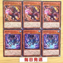 2025年最新】遊戯王 ユベルデッキの人気アイテム - メルカリ