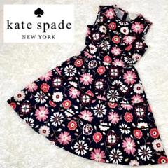 Kate Spade New York 花柄ロングワンピース　フリルノースリーブ Kate Spade New York 花柄ロングワンピース フリルノースリーブ