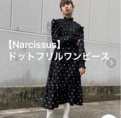 Narcissus 襟付きミニワンピース フリーサイズ