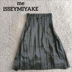 ISSEY MIYAKE プリーツプリーズ　ロングスカート イッセイミヤケ　黒 イッセイミヤケISSEY MIYAKE ストレッチプリーツロングスカート