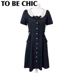 超美品　tobechic ワンピース　半袖42 ブラック 超美品 tobechic ワンピース 半袖42 ブラック
