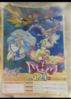 映画プリキュアオールスターズF A3 アートグラフィーポスター Amazon.co.jp: 映画 プリキュアオールスターズF 早期購入特典 A3