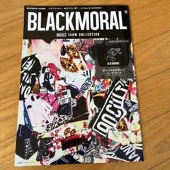 2025年最新】gazette black moralの人気アイテム - メルカリ