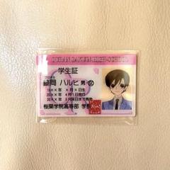 桜蘭高校ホスト部 学生証風カード コンプリートセット 全種セット 桜蘭高校ホスト部 藤岡ハルヒ 学生証風カード - メルカリ