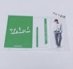 鈴木伸之　アクリルスタンド2点セット 2025年最新】鈴木伸之アクスタの人気アイテム - メルカリ