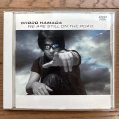 浜田省吾/WE ARE STILL ON THE ROAD. DVD