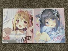 2025年最新】色紙 コミケの人気アイテム - メルカリ