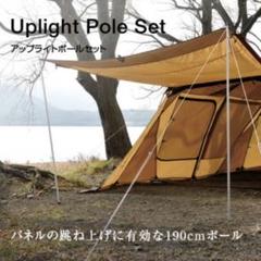 2025年最新】tp-080 スノーピークの人気アイテム - メルカリ