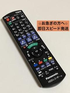 2025年最新】パナソニック ブルーレイ ジャンクの人気アイテム