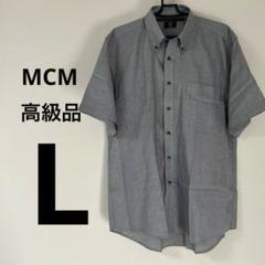 大人の逸品　MCM ボタンダウンシャツ　半袖　グレーストライプ　ポケット付き　Lのサムネイル