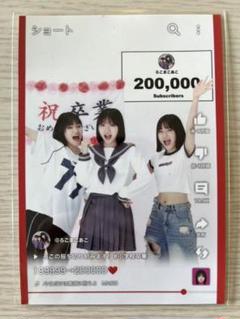 2025年最新】ろこまこあこグッズの人気アイテム - メルカリ
