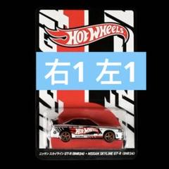 2025コンベンションカー : ニッサンスカイライン GT-R(BNR34) Hot Wheels Japan Convention 2025 NISSAN SKYLINE GT-R (BNR34