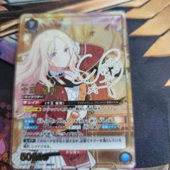 UA】十王 星南【C】UA27BT/GIM-1-057 - C-labo OnlineShop