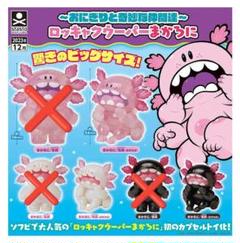 【未開封】GRAPE BRAIN ジゴクネコおにぎり　ロッキャクウーパーまかろに T-BASE TV】グレイプ・ブレイン 「ジゴクネコおにぎり」、「ロッ
