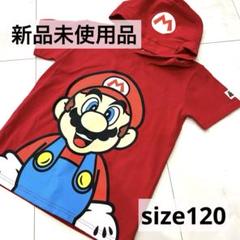 ♡スーパーマリオ♡ マリオ　トップス　パーカー　Tシャツ　キッズ　なりきり