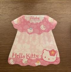 サンリオ♡キティ 海外限定 台湾トラベラー ダイカットメモ 2008年 サンリオ キティ ハローキティ ハワイ限定 海外限定 ダイカット